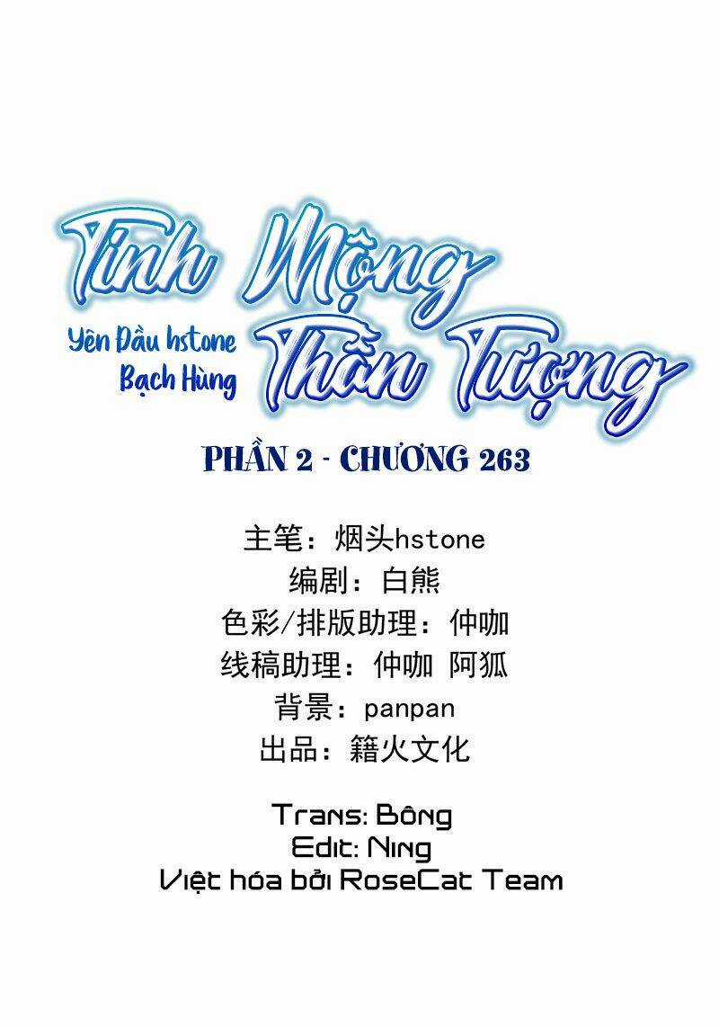 Tinh Mộng Thần Tượng Chapter 263 trang 1