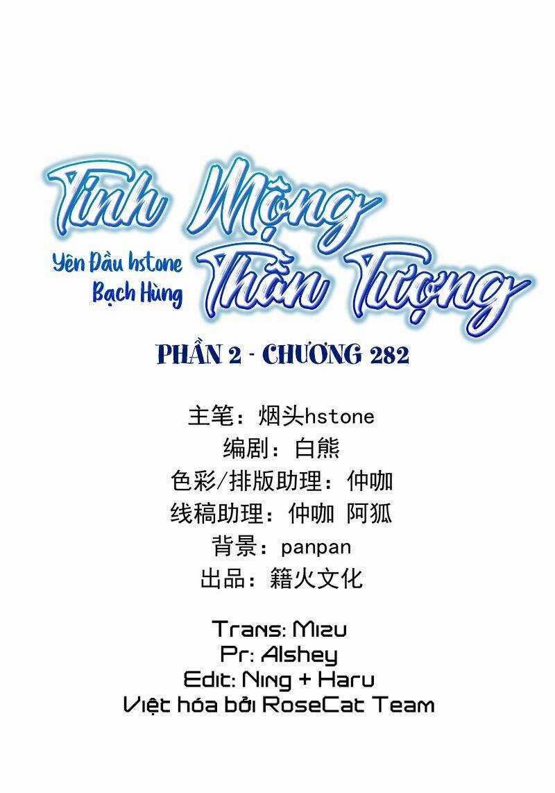 Tinh Mộng Thần Tượng Chapter 282 trang 1