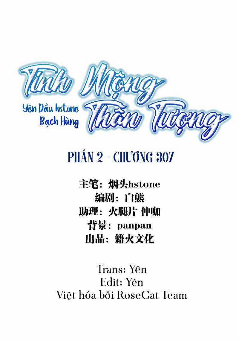 Tinh Mộng Thần Tượng Chapter 307 trang 1