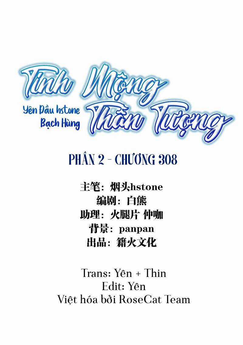 Tinh Mộng Thần Tượng Chapter 308 trang 1