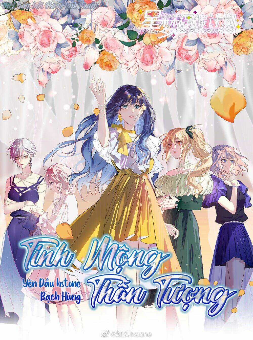 Tinh Mộng Thần Tượng Chapter 312 trang 0