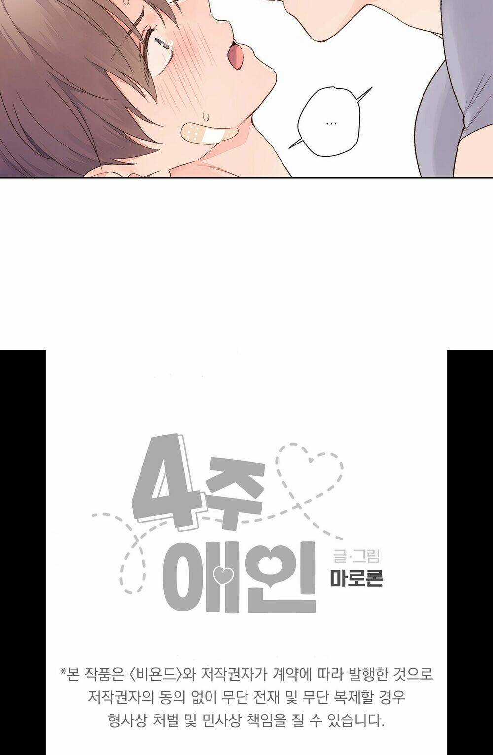 Tình Nhân 4 Tuần Chapter 17 trang 22