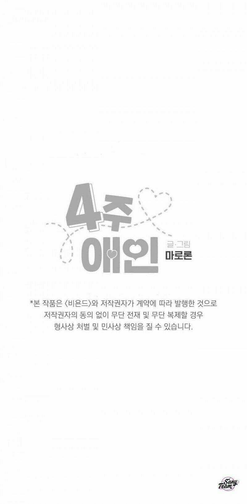 Tình Nhân 4 Tuần Chapter 60 trang 32