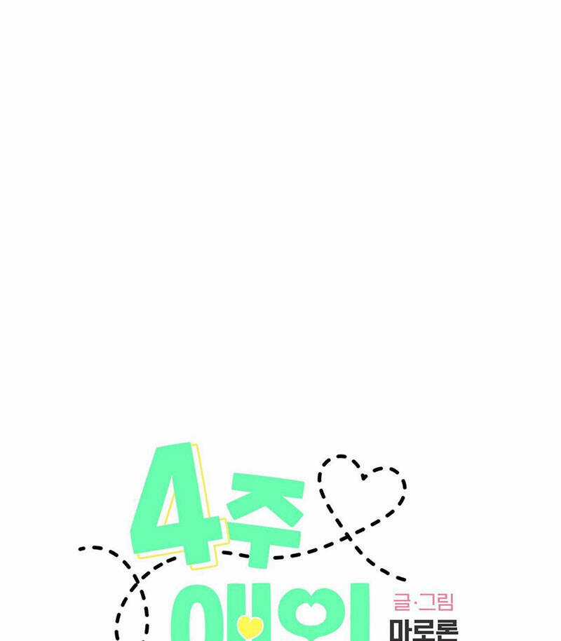 Tình Nhân 4 Tuần Chapter 69 trang 7