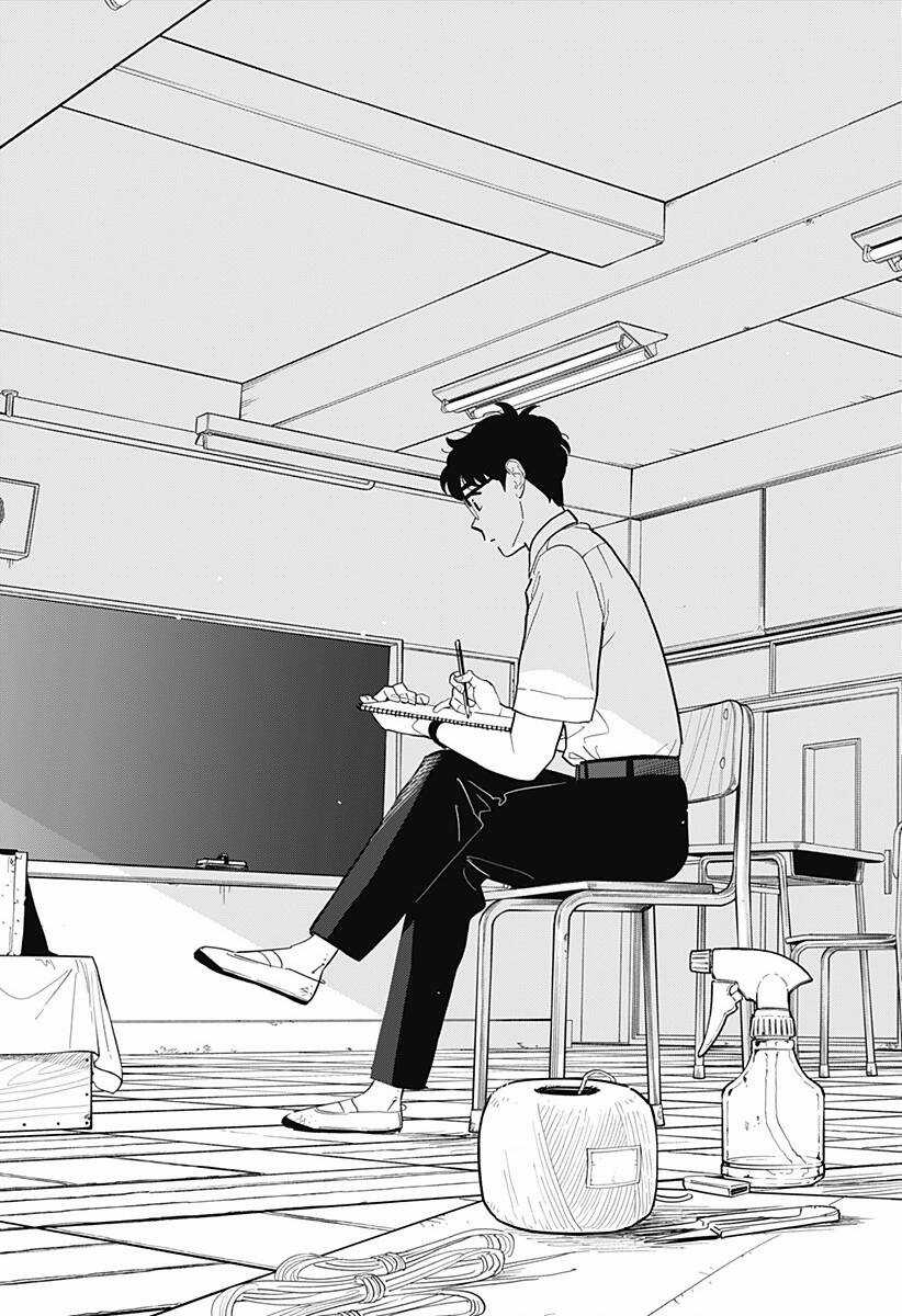 Tình Nhân Thơ Ngây Chapter 14 trang 15