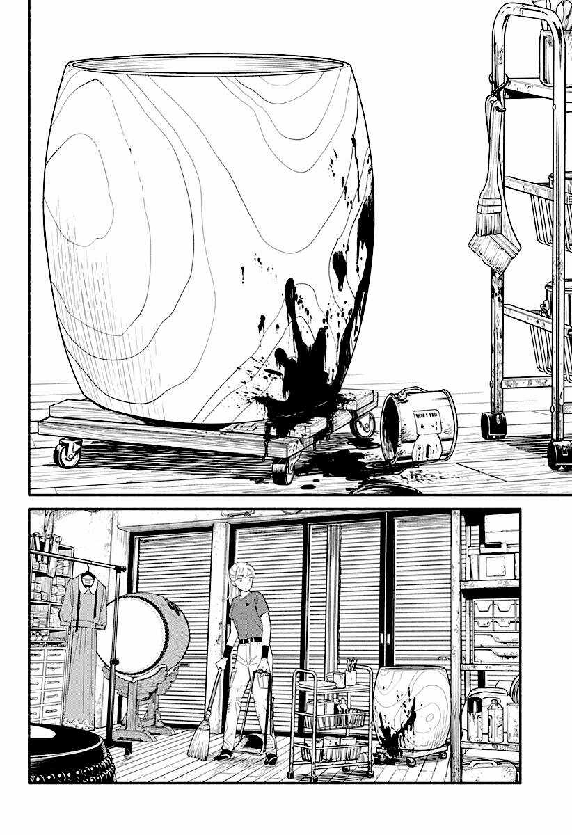 Tình Nhân Thơ Ngây Chapter 5 trang 13