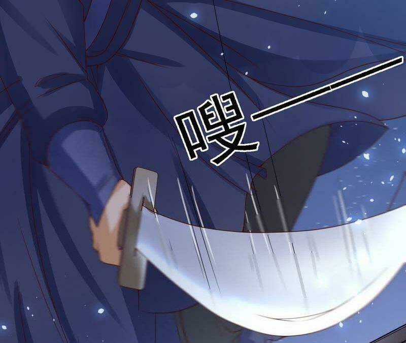 Tình Tễ Hà Xử Chapter 8 trang 5