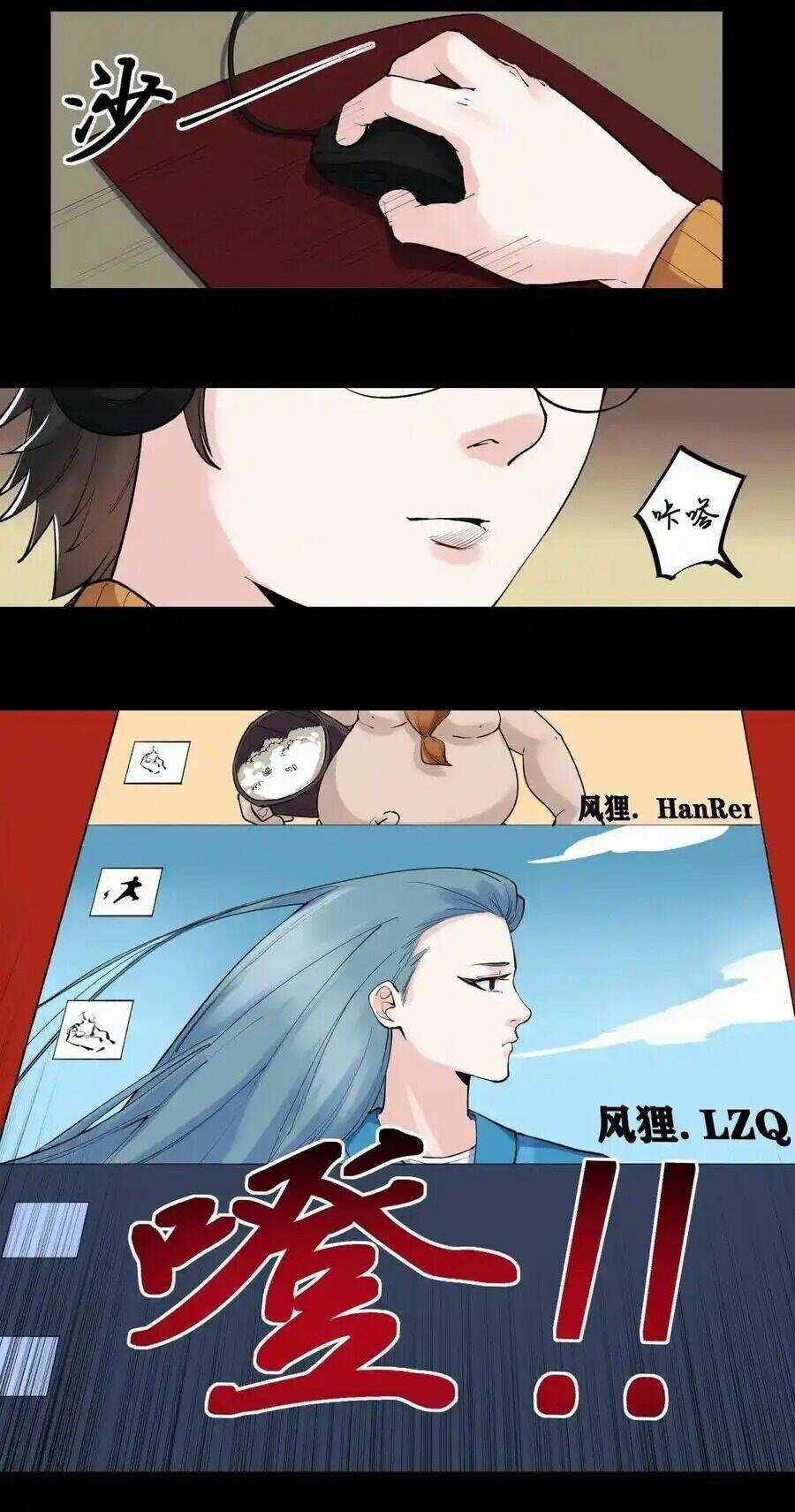 Tinh Thần Đại Hải Của Học Bá Chapter 120 trang 17