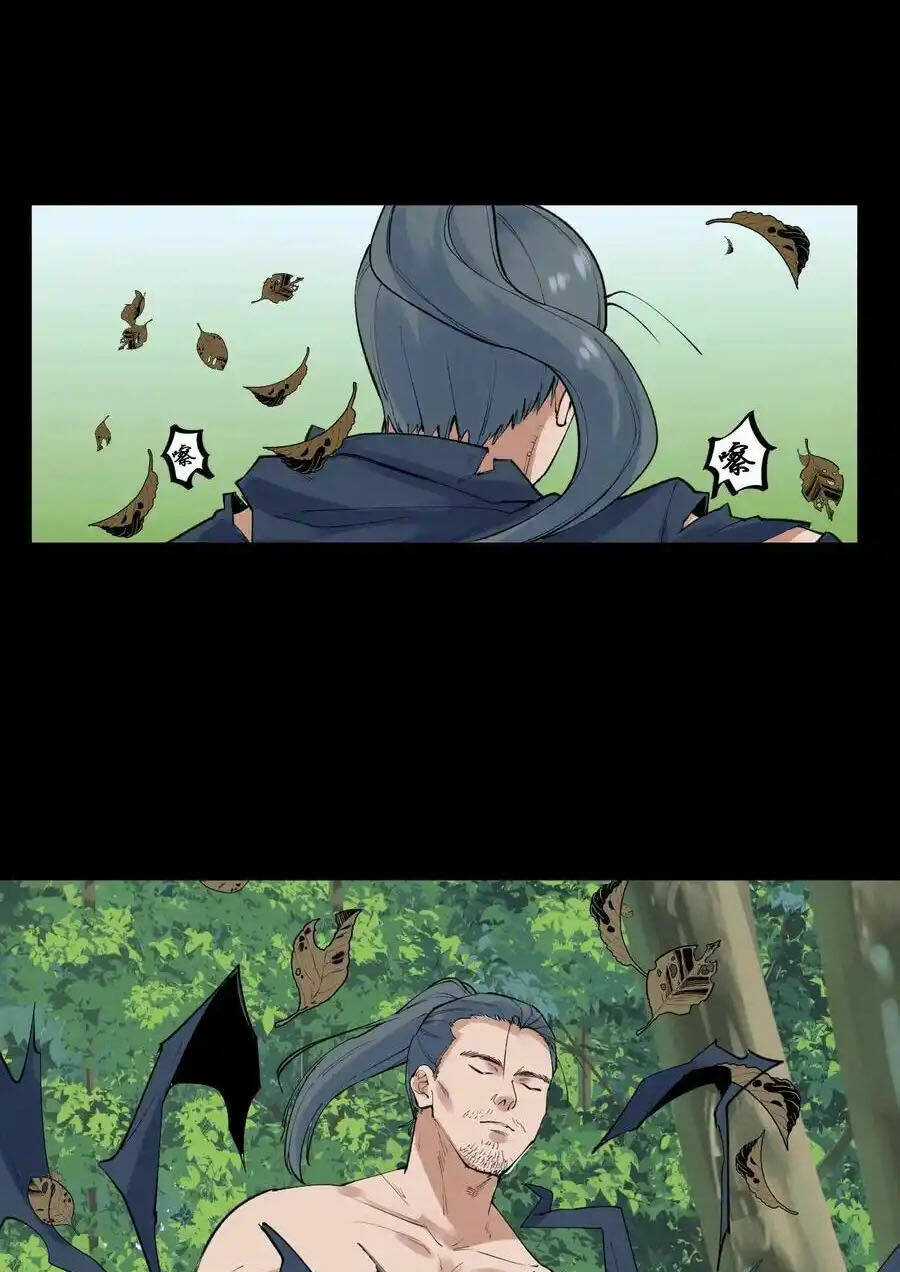 Tinh Thần Đại Hải Của Học Bá Chapter 120 trang 42