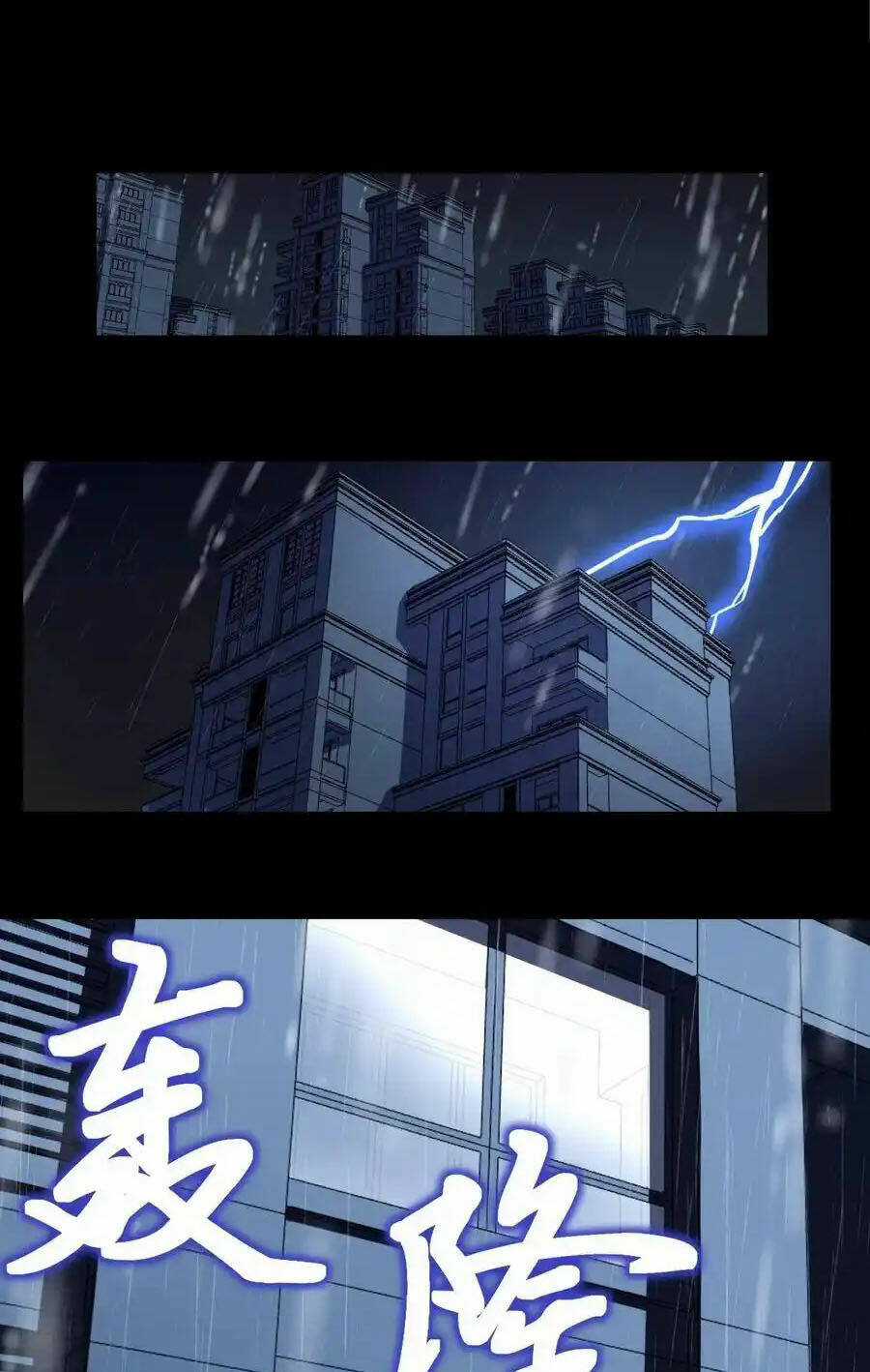 Tinh Thần Đại Hải Của Học Bá Chapter 120 trang 6