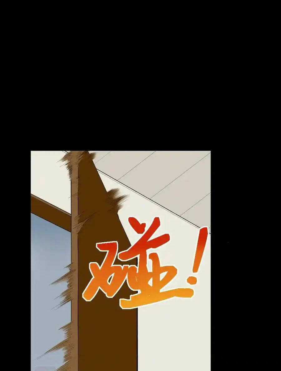 Tinh Thần Đại Hải Của Học Bá Chapter 123 trang 4