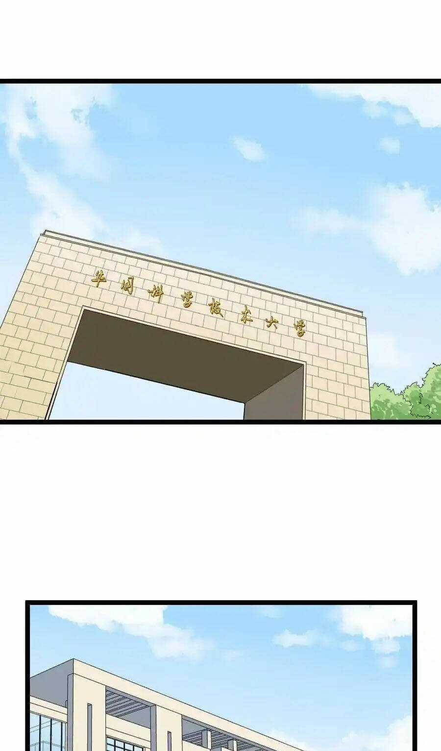 Tinh Thần Đại Hải Của Học Bá Chapter 125 trang 2