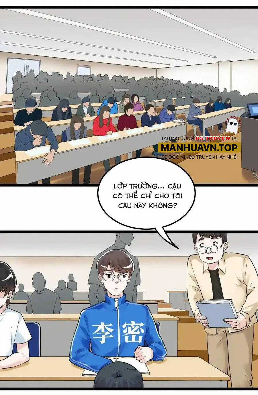 Tinh Thần Đại Hải Của Học Bá Chapter 126 trang 3