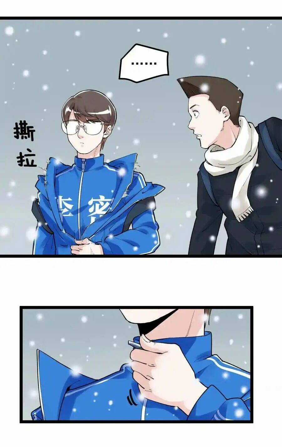 Tinh Thần Đại Hải Của Học Bá Chapter 128 trang 7