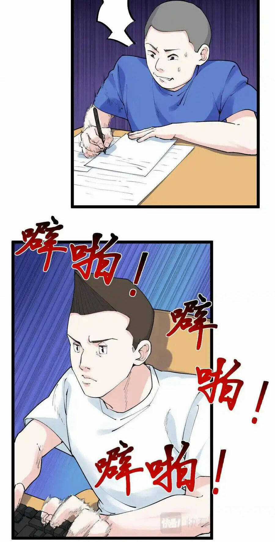 Tinh Thần Đại Hải Của Học Bá Chapter 133 trang 25