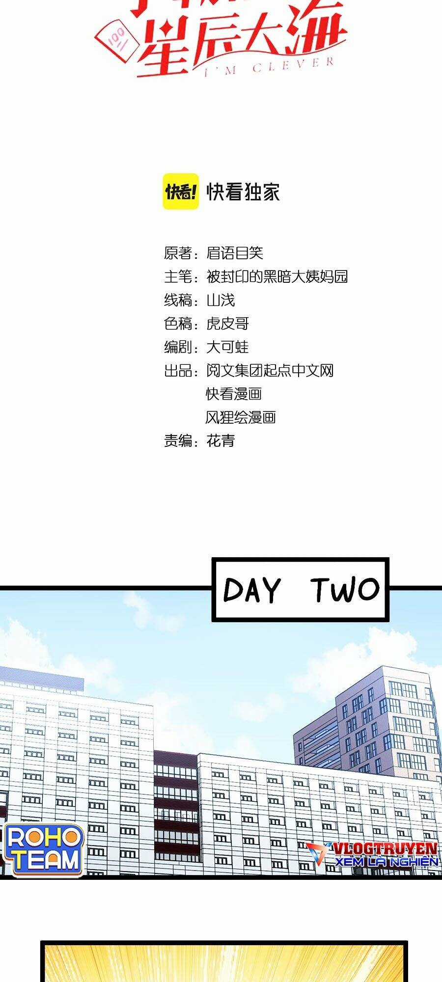 Tinh Thần Đại Hải Của Học Bá Chapter 144 trang 2