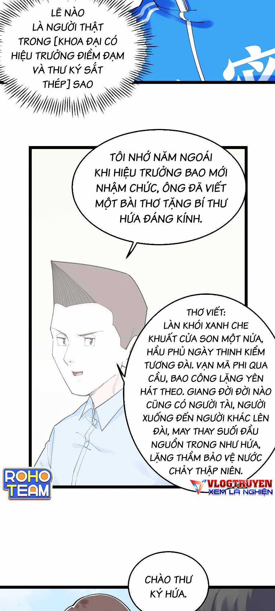 Tinh Thần Đại Hải Của Học Bá Chapter 146 trang 17