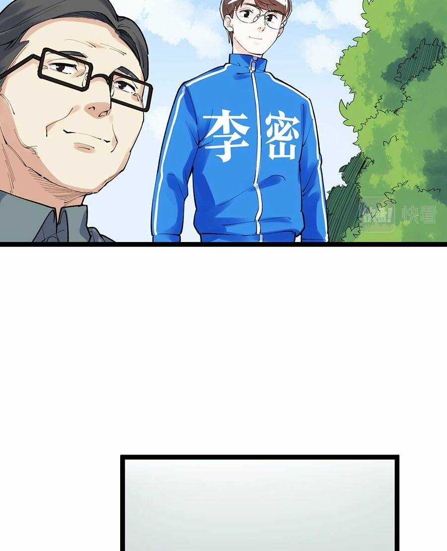 Tinh Thần Đại Hải Của Học Bá Chapter 147 trang 16