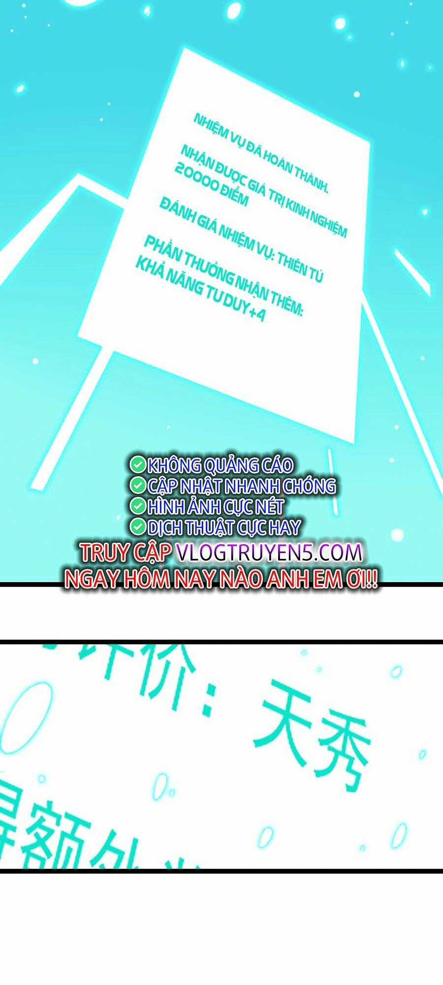 Tinh Thần Đại Hải Của Học Bá Chapter 148 trang 21