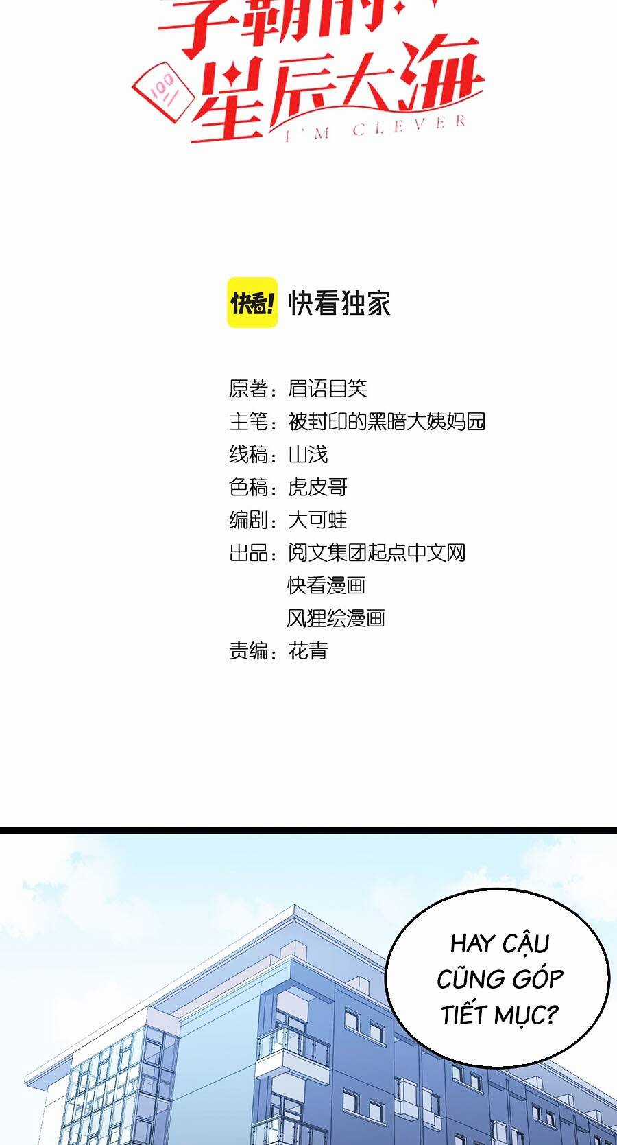 Tinh Thần Đại Hải Của Học Bá Chapter 150 trang 2