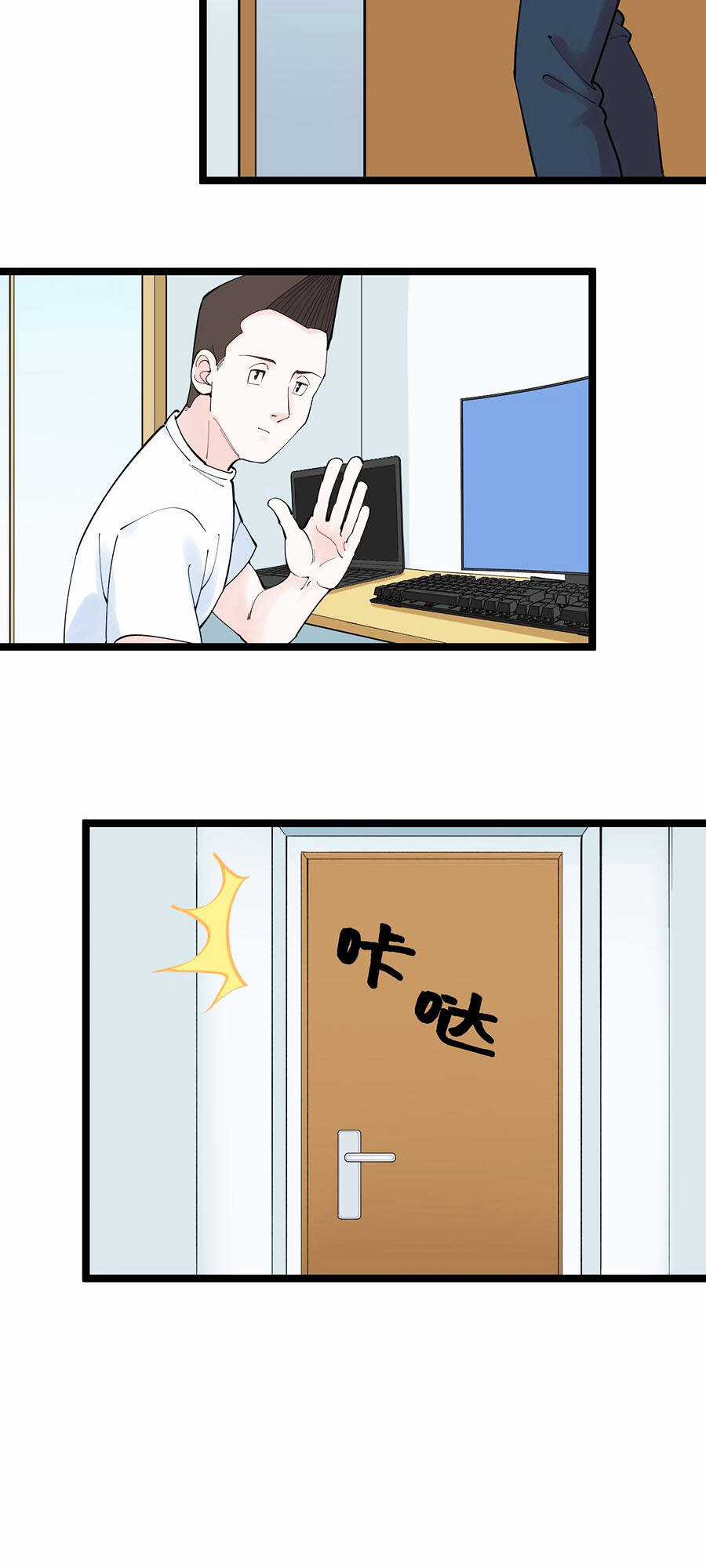 Tinh Thần Đại Hải Của Học Bá Chapter 159 trang 13