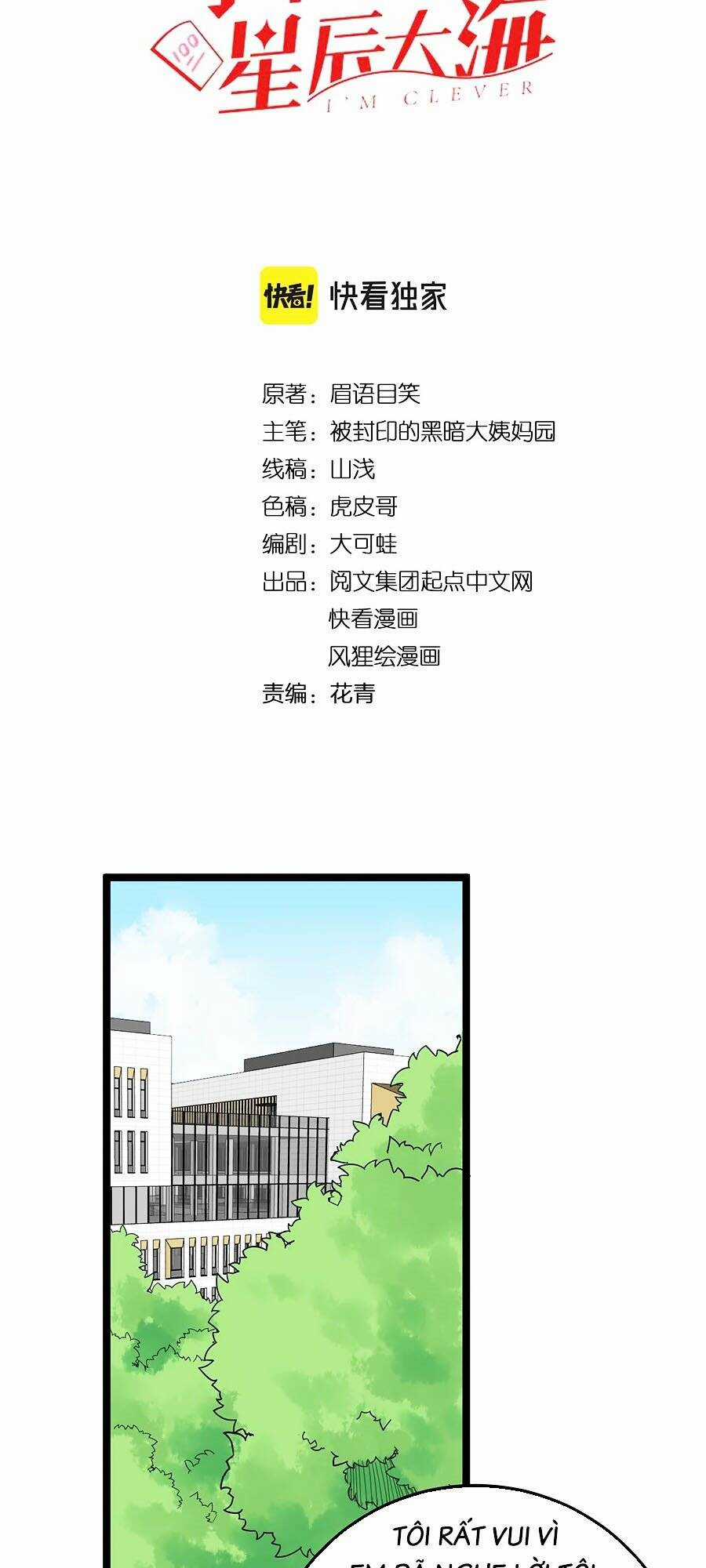 Tinh Thần Đại Hải Của Học Bá Chapter 160 trang 2