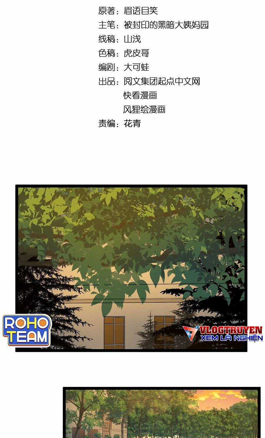 Tinh Thần Đại Hải Của Học Bá Chapter 162 trang 3