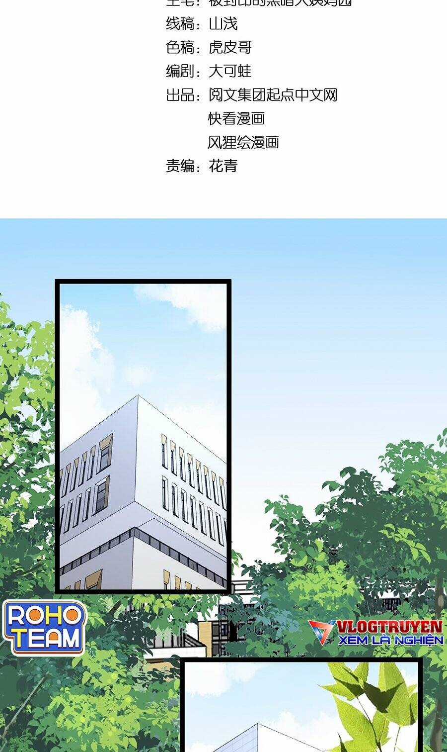 Tinh Thần Đại Hải Của Học Bá Chapter 164 trang 3