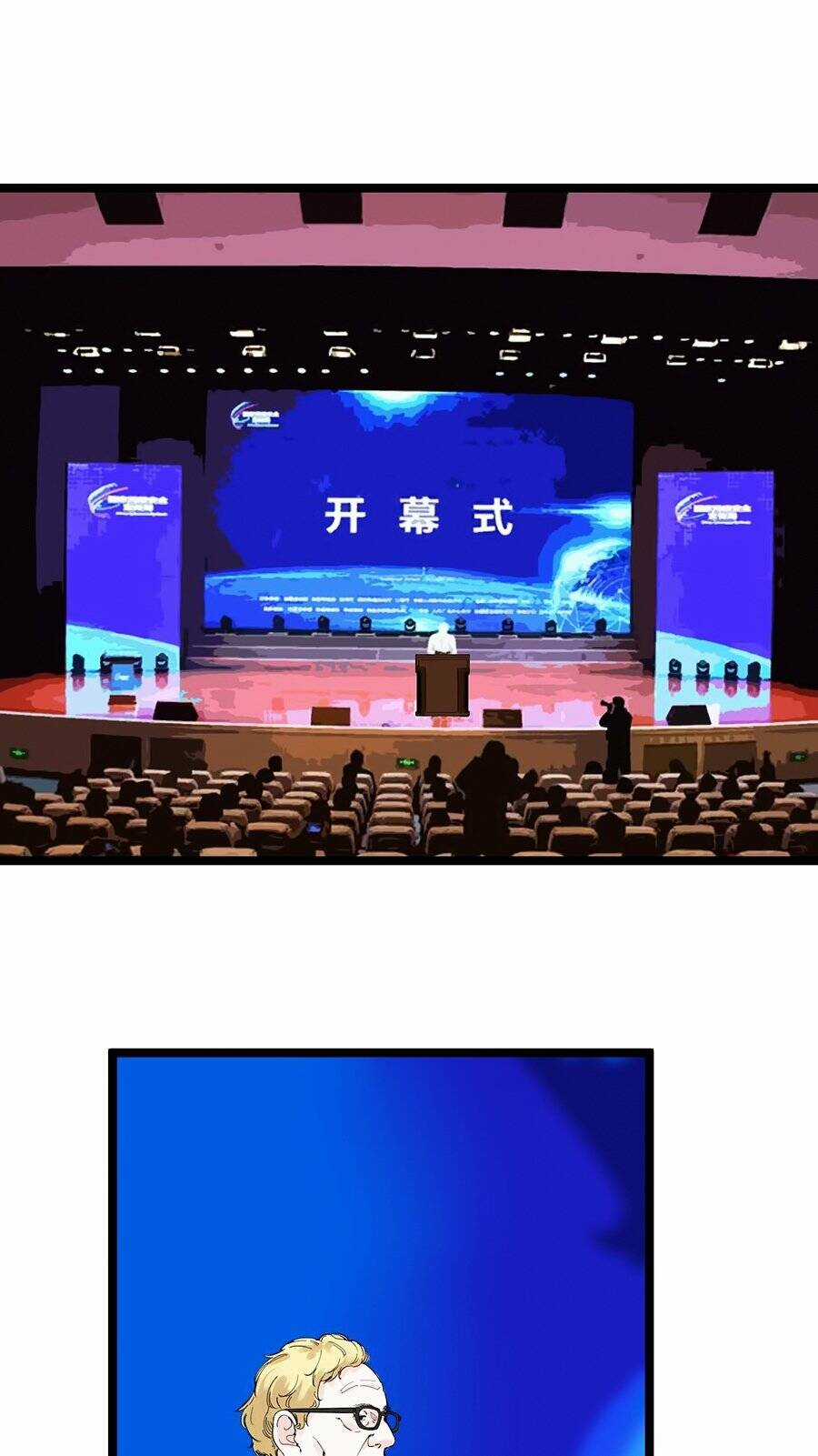 Tinh Thần Đại Hải Của Học Bá Chapter 166 trang 16