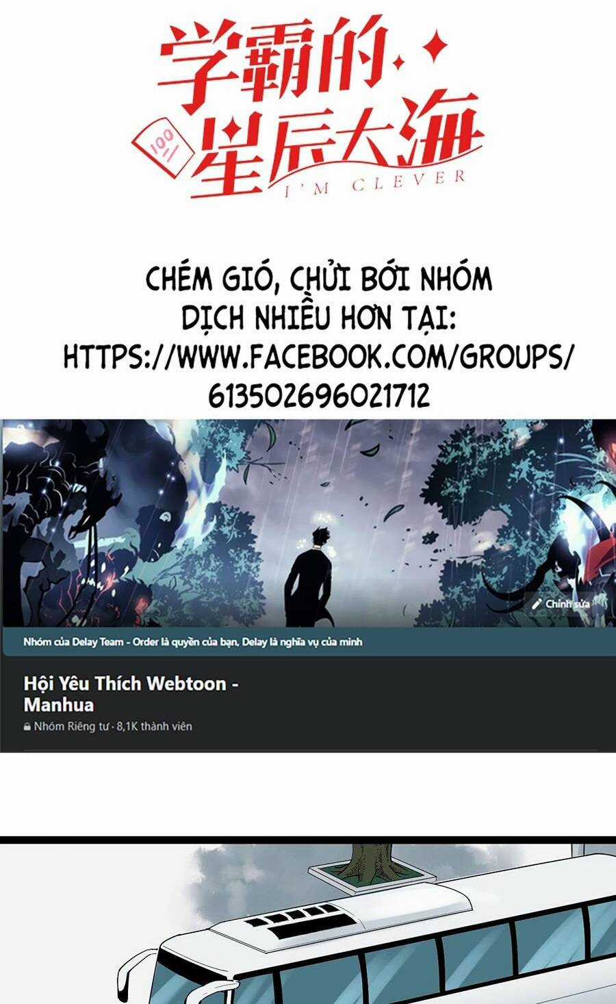 Tinh Thần Đại Hải Của Học Bá Chapter 17 trang 1
