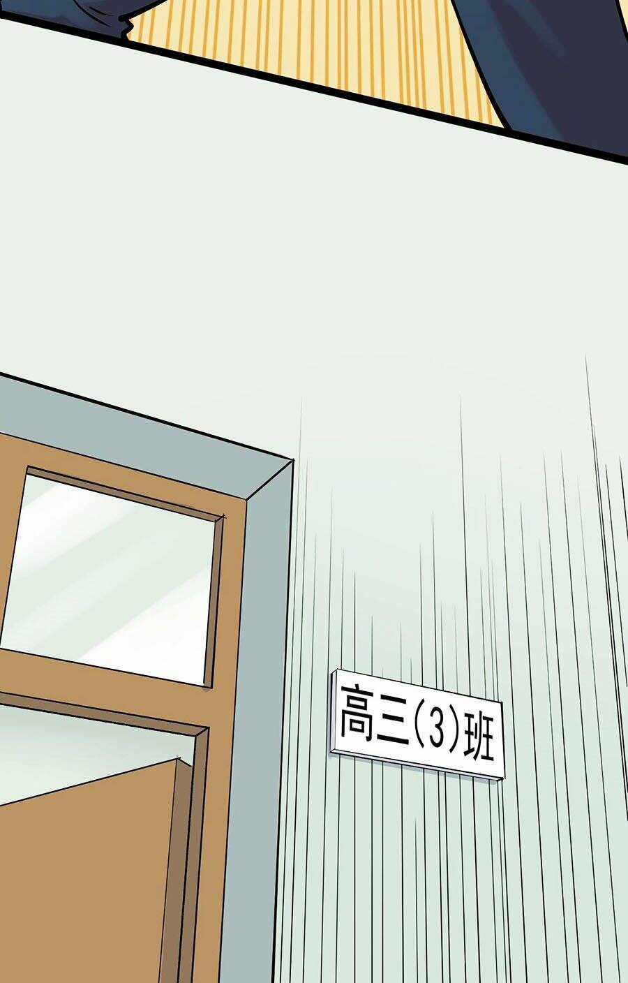 Tinh Thần Đại Hải Của Học Bá Chapter 17 trang 39