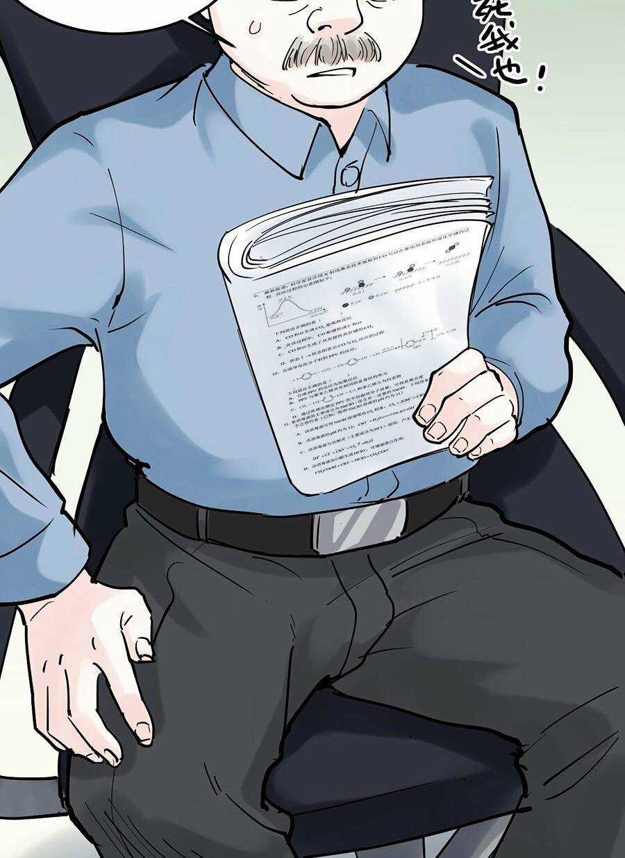 Tinh Thần Đại Hải Của Học Bá Chapter 17 trang 61