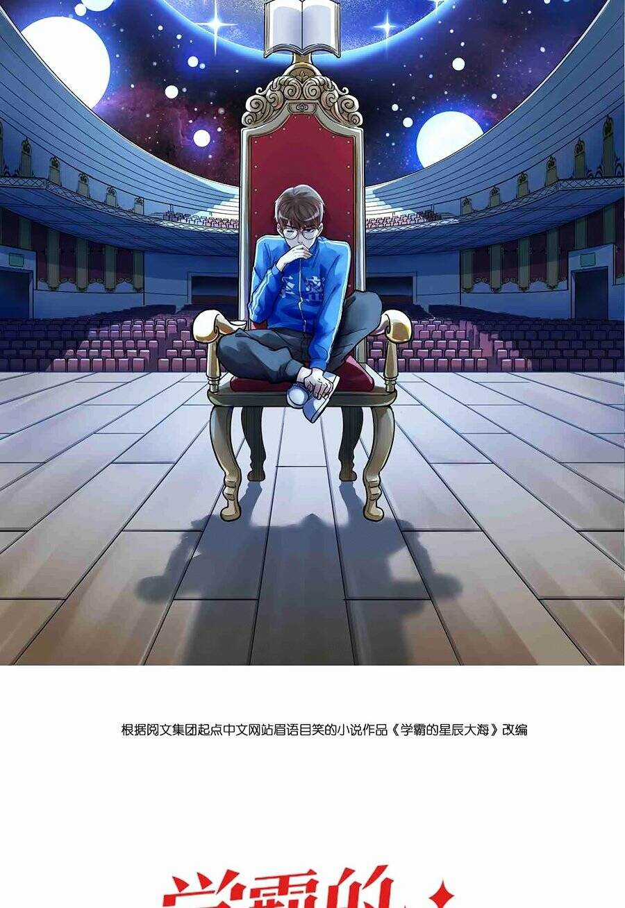 Tinh Thần Đại Hải Của Học Bá Chapter 174 trang 2