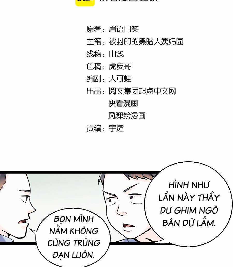 Tinh Thần Đại Hải Của Học Bá Chapter 18 trang 1