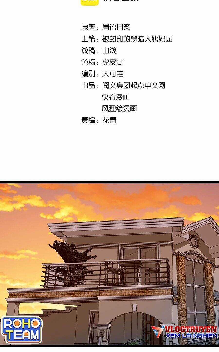 Tinh Thần Đại Hải Của Học Bá Chapter 180 trang 3