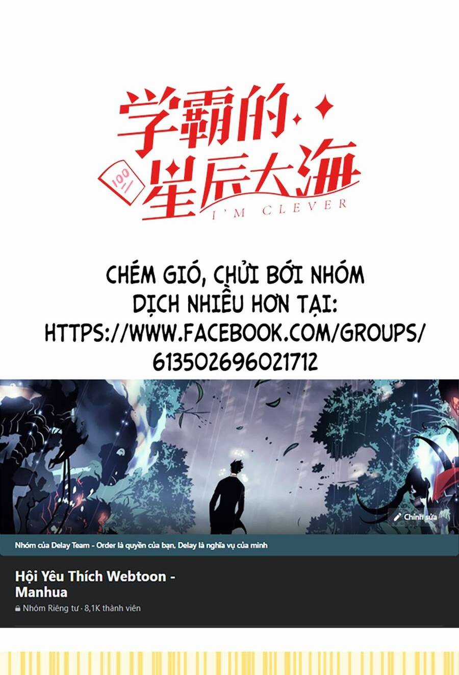 Tinh Thần Đại Hải Của Học Bá Chapter 19 trang 1