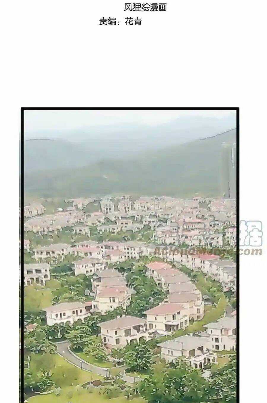 Tinh Thần Đại Hải Của Học Bá Chapter 197 trang 2