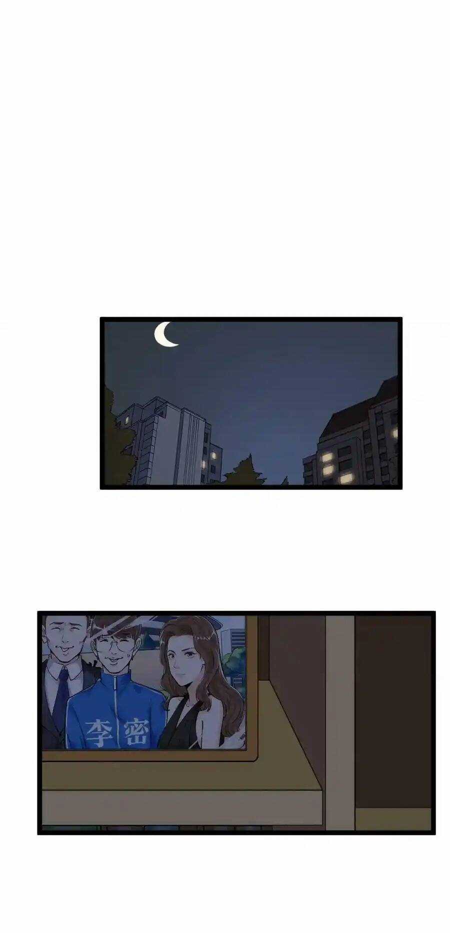 Tinh Thần Đại Hải Của Học Bá Chapter 198 trang 46