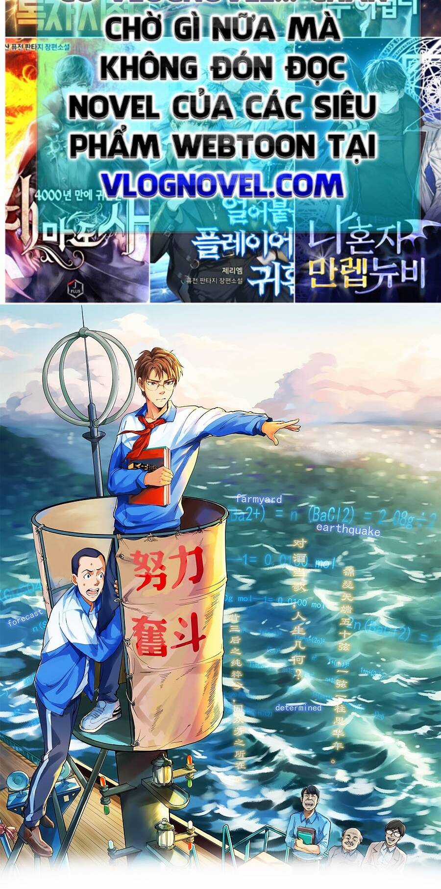 Tinh Thần Đại Hải Của Học Bá Chapter 20 trang 1