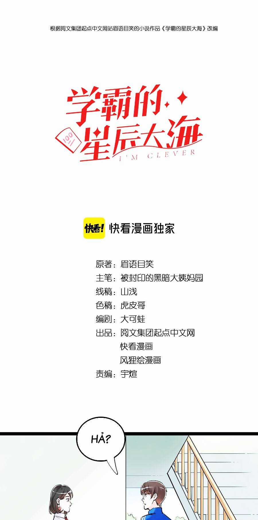 Tinh Thần Đại Hải Của Học Bá Chapter 20 trang 2