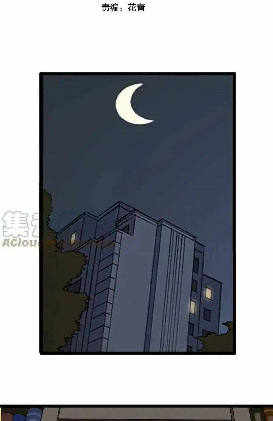 Tinh Thần Đại Hải Của Học Bá Chapter 201 trang 2