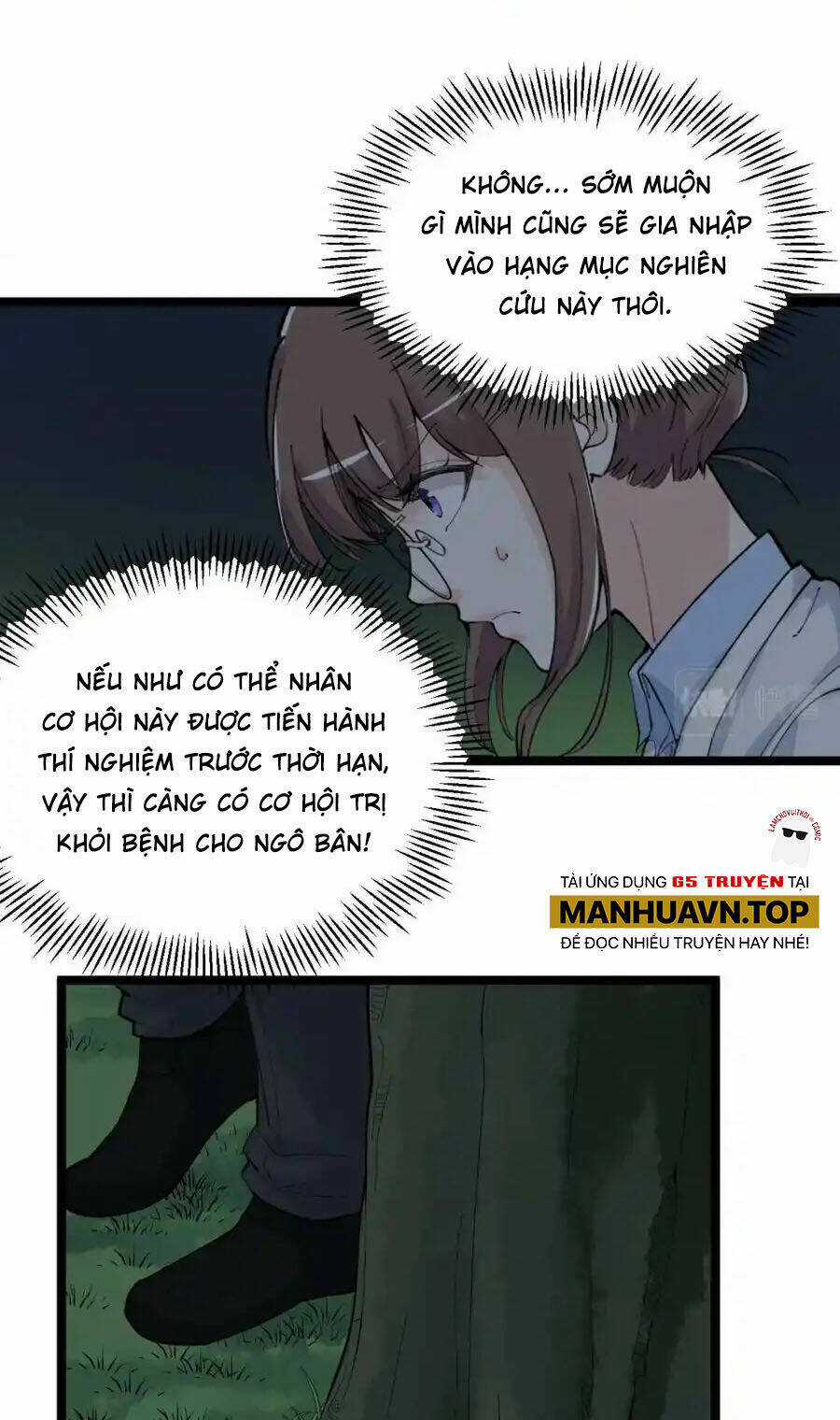 Tinh Thần Đại Hải Của Học Bá Chapter 205 trang 12