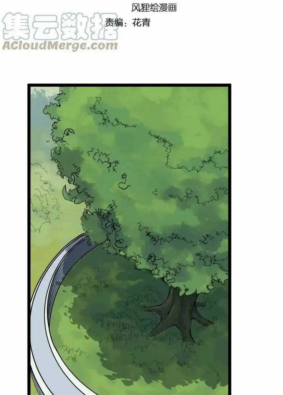 Tinh Thần Đại Hải Của Học Bá Chapter 207 trang 2