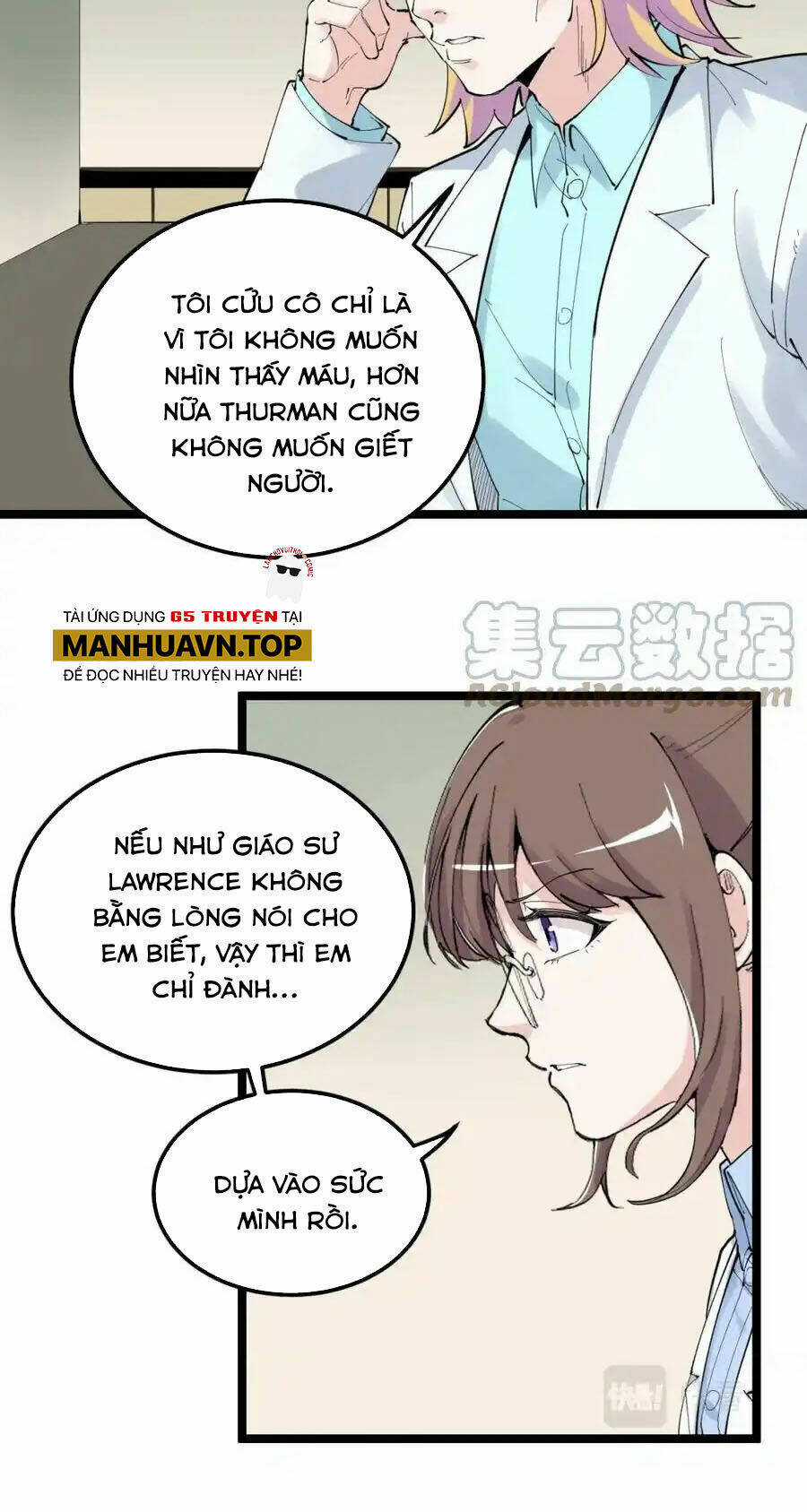 Tinh Thần Đại Hải Của Học Bá Chapter 207 trang 41