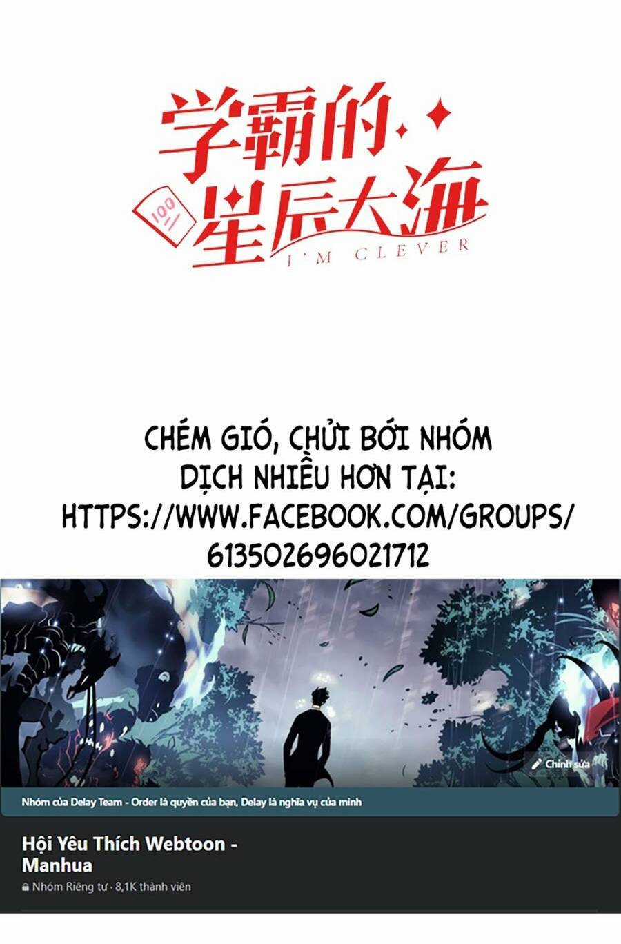 Tinh Thần Đại Hải Của Học Bá Chapter 21 trang 1