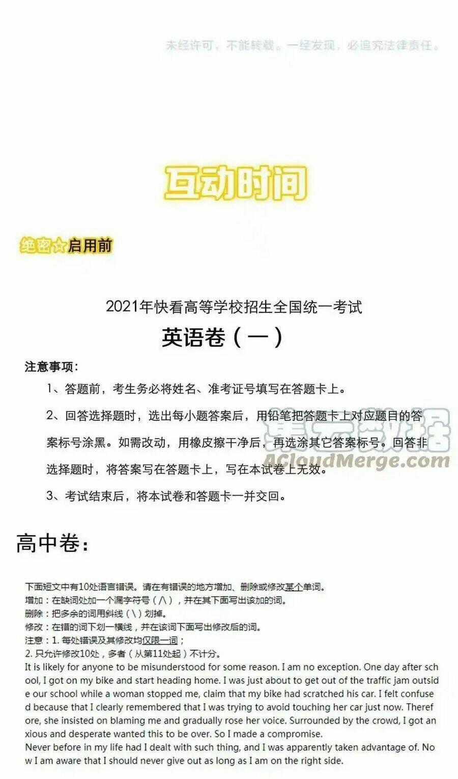 Tinh Thần Đại Hải Của Học Bá Chapter 211 trang 38