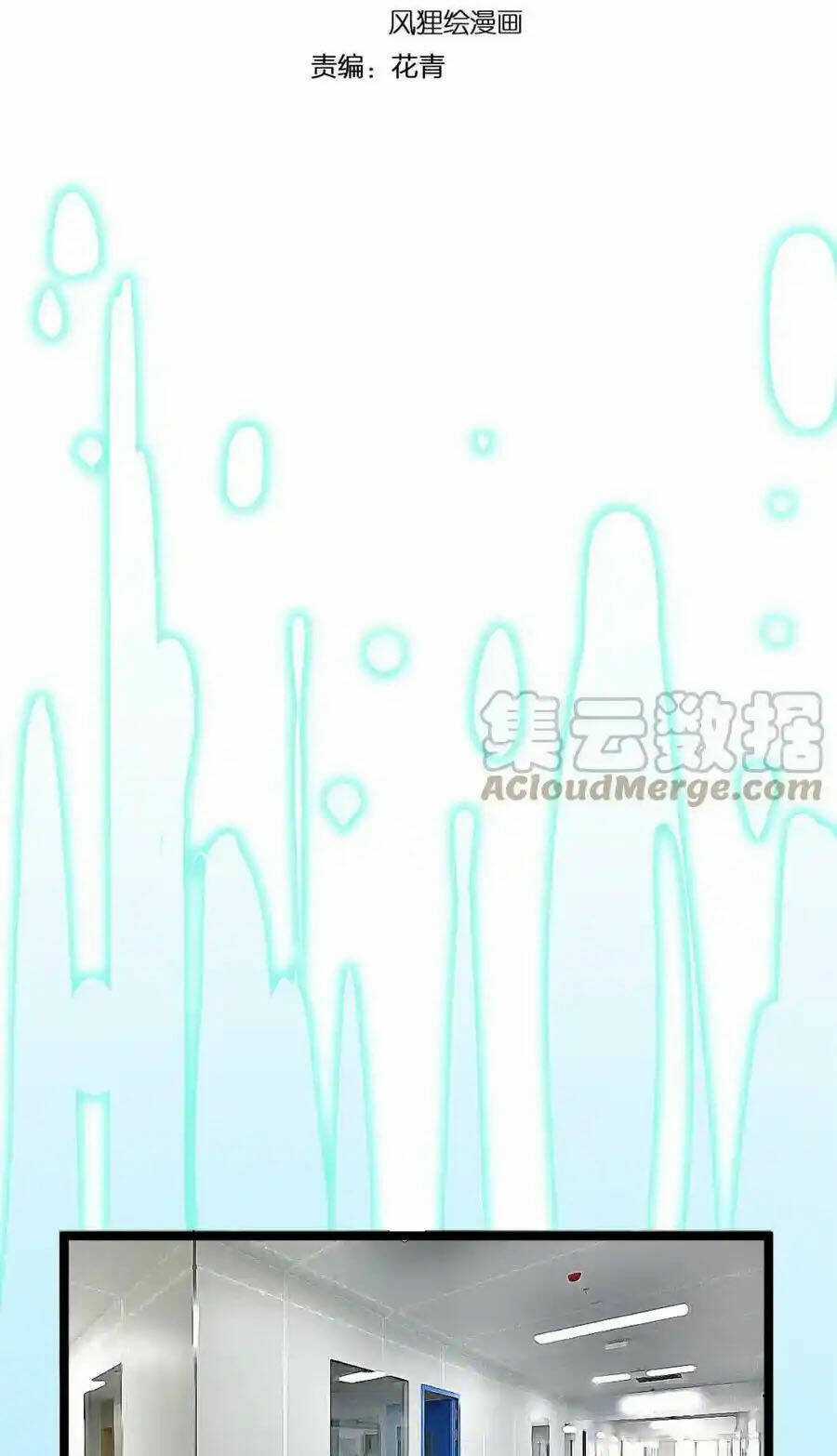 Tinh Thần Đại Hải Của Học Bá Chapter 216 trang 2