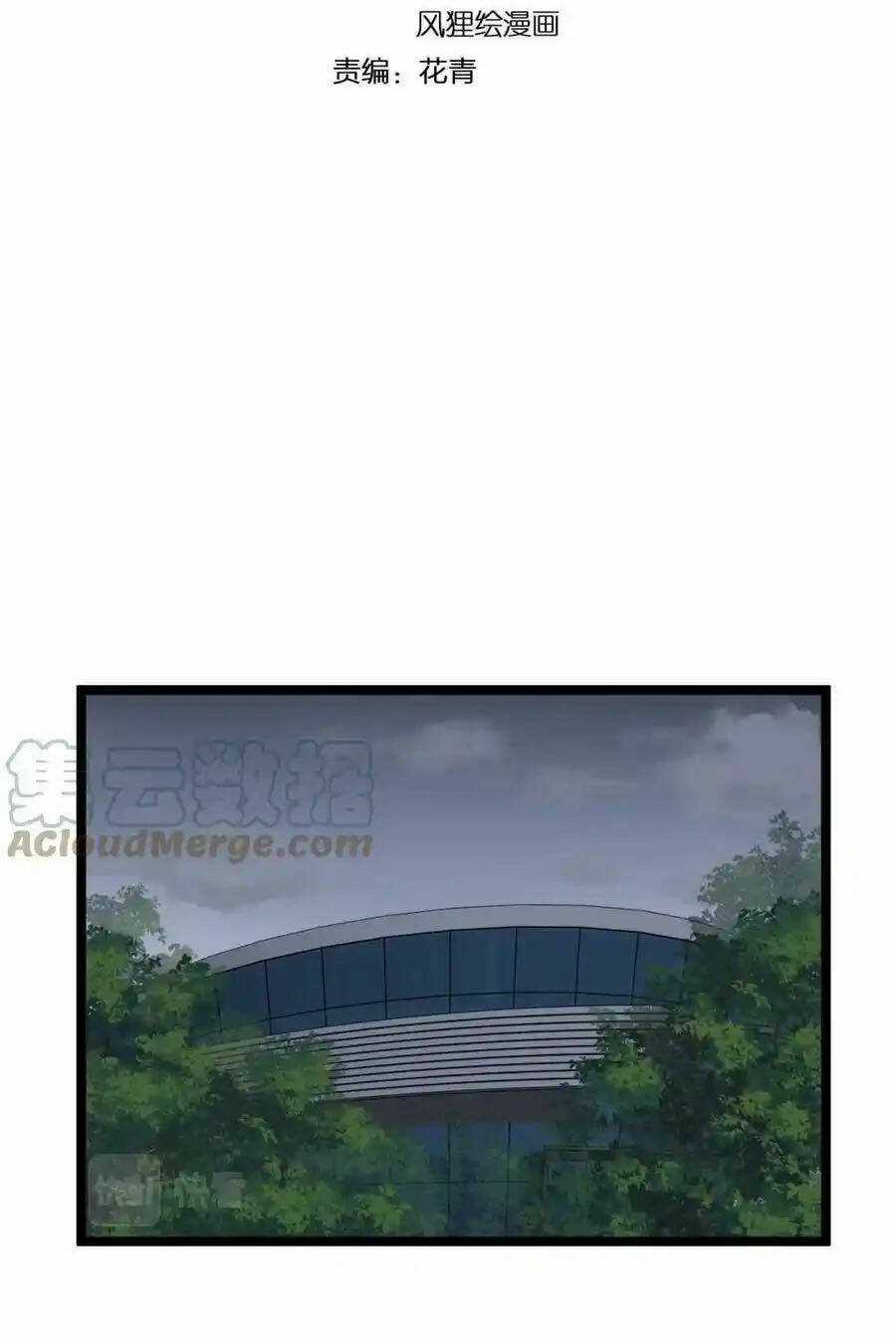 Tinh Thần Đại Hải Của Học Bá Chapter 217 trang 2