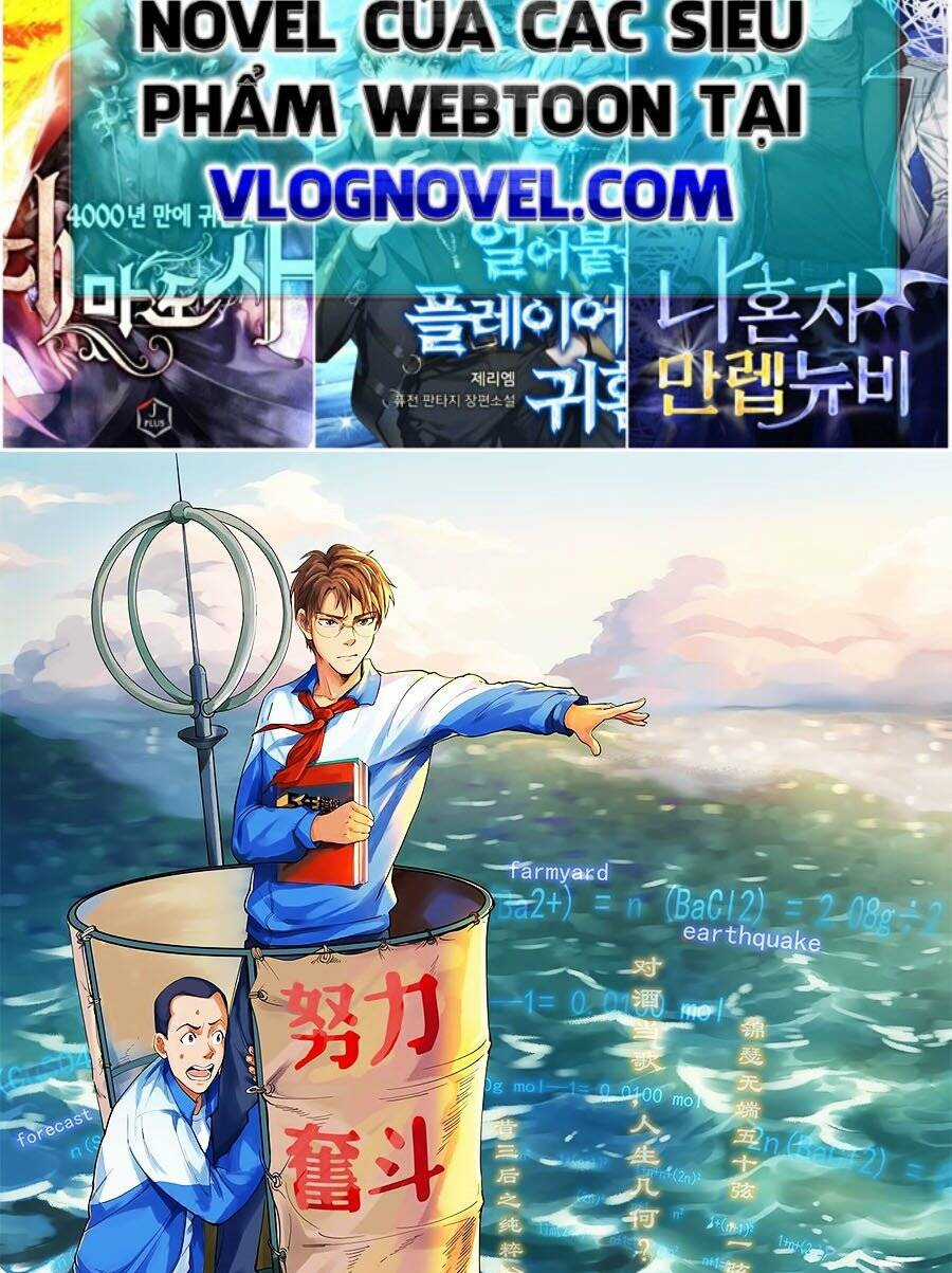 Tinh Thần Đại Hải Của Học Bá Chapter 22 trang 1