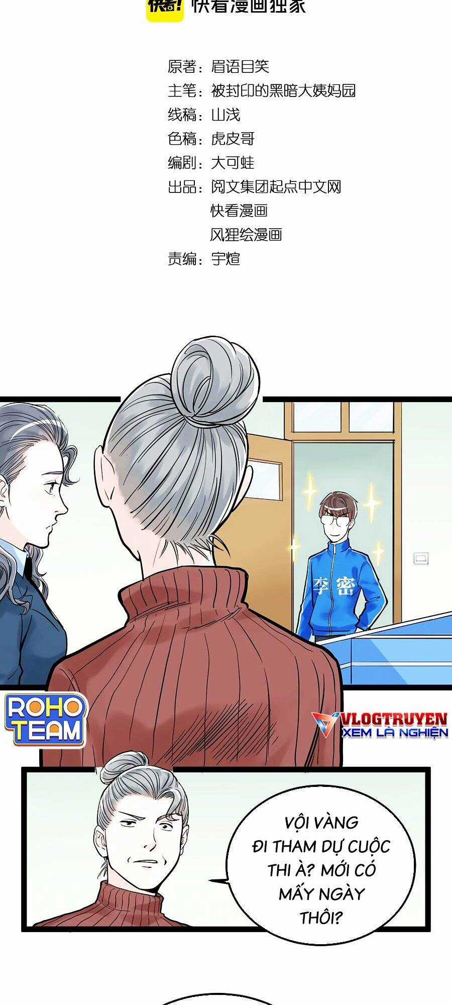 Tinh Thần Đại Hải Của Học Bá Chapter 22 trang 3